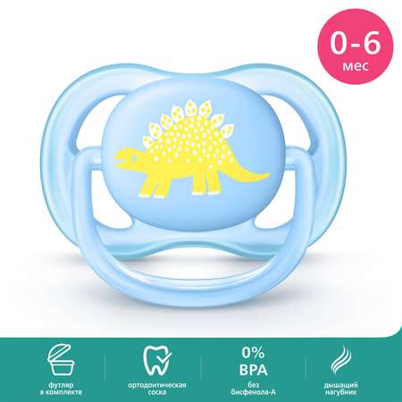 Пустышка Philips Avent ортодонтическая от 0 мес.
