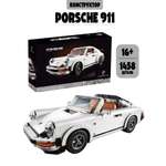 Конструктор Madliani 1458 дет.