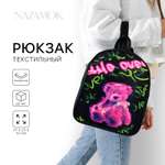 Рюкзак NAZAMOK
