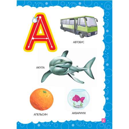 Книга Эксмо Основы дошкольных знаний для детей 2-3лет