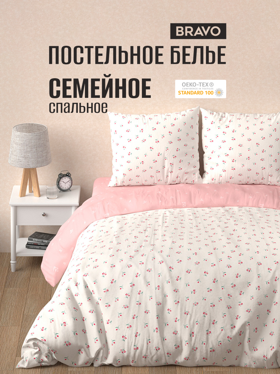 Комплект постельного белья BRAVO Чарли 5 предм. - фото 1