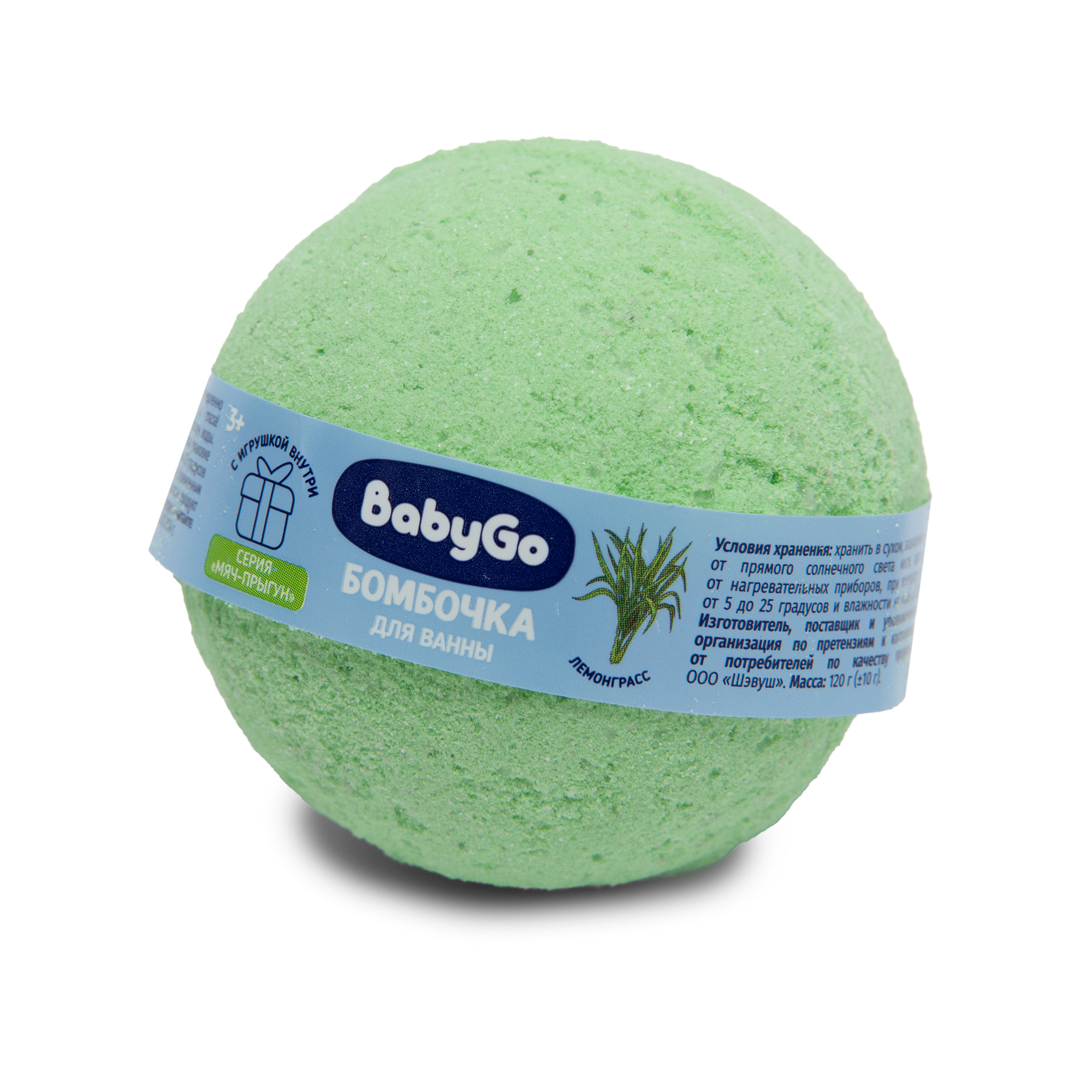 Бомбочка BabyGo Мяч-прыгун 1 шт. - фото 2