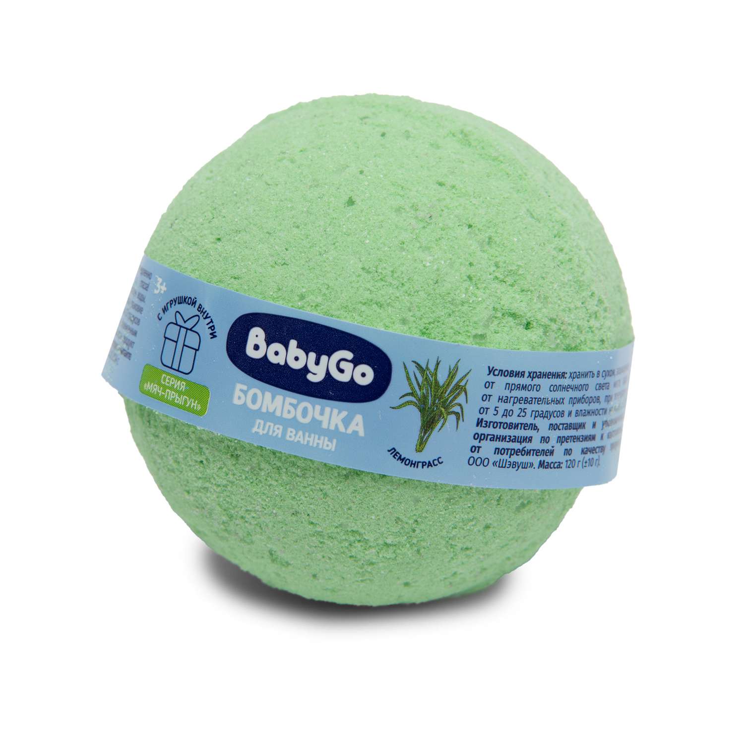 Бомбочка BabyGo Мяч-прыгун 1 шт. - фото 2