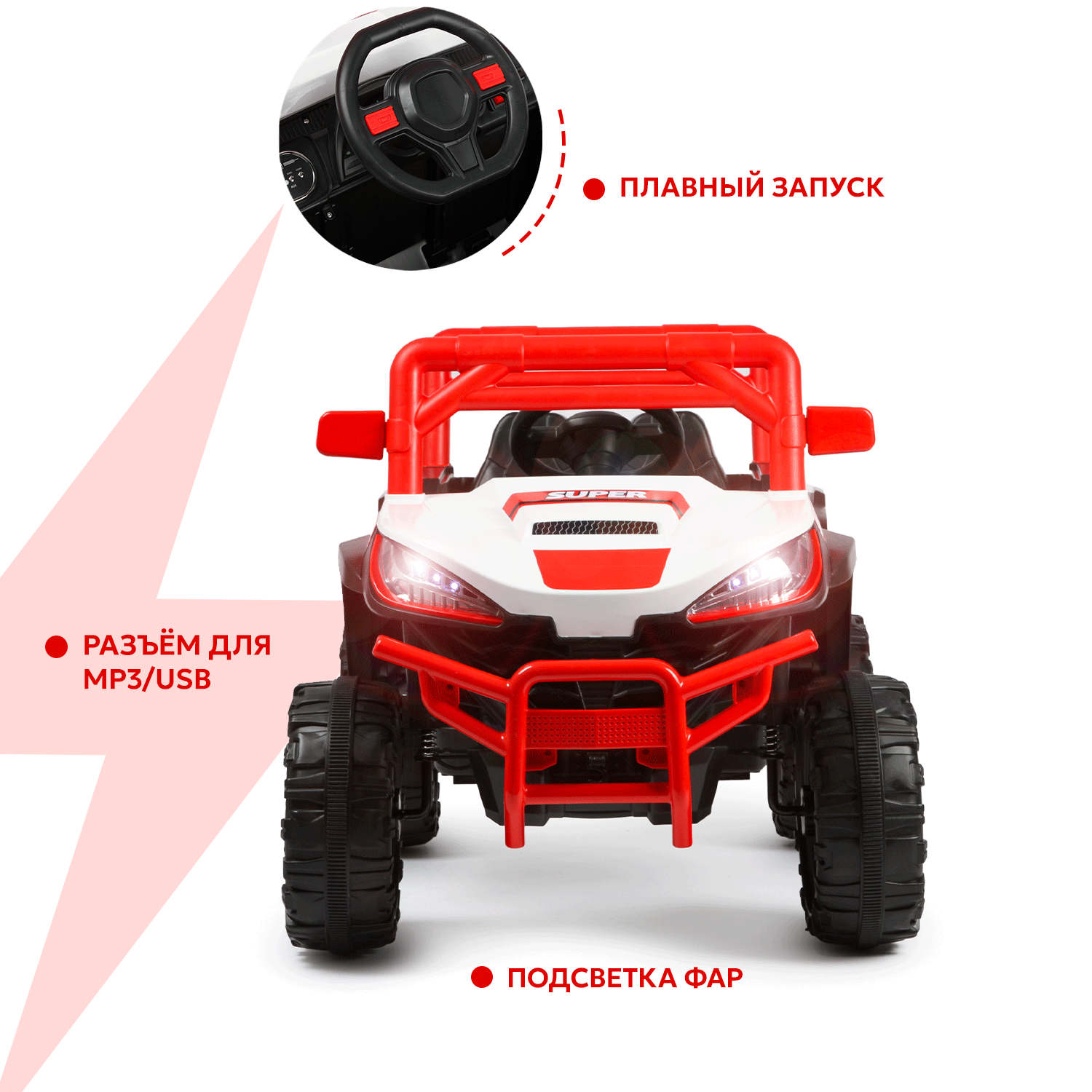 Электромобиль Kreiss С пультом ДУ - фото 3