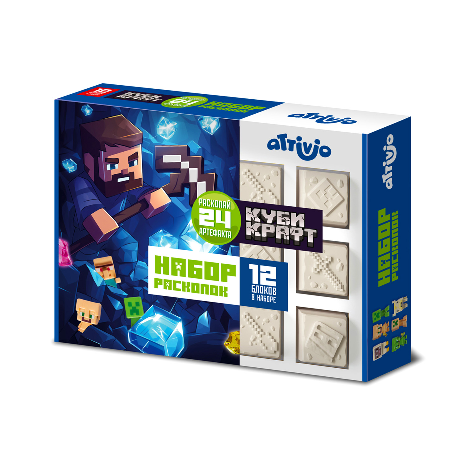 Набор для раскопок Attivio Кубикрафт - фото 1