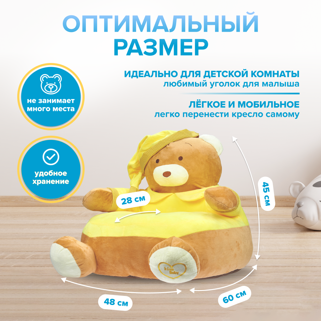 Пуфик Solmax Медведь плюшевый - фото 4