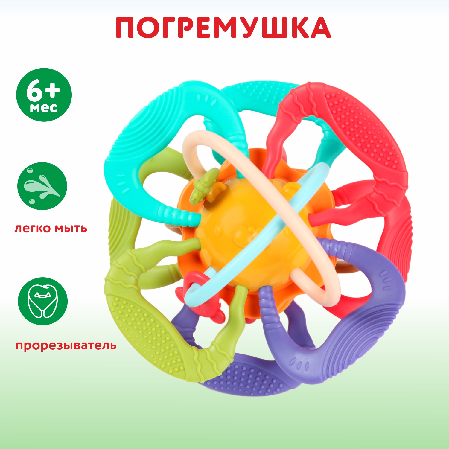 Игрушка BEFAYNO погремушка - фото 1