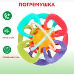 Погремушка Befayno OTG0946729