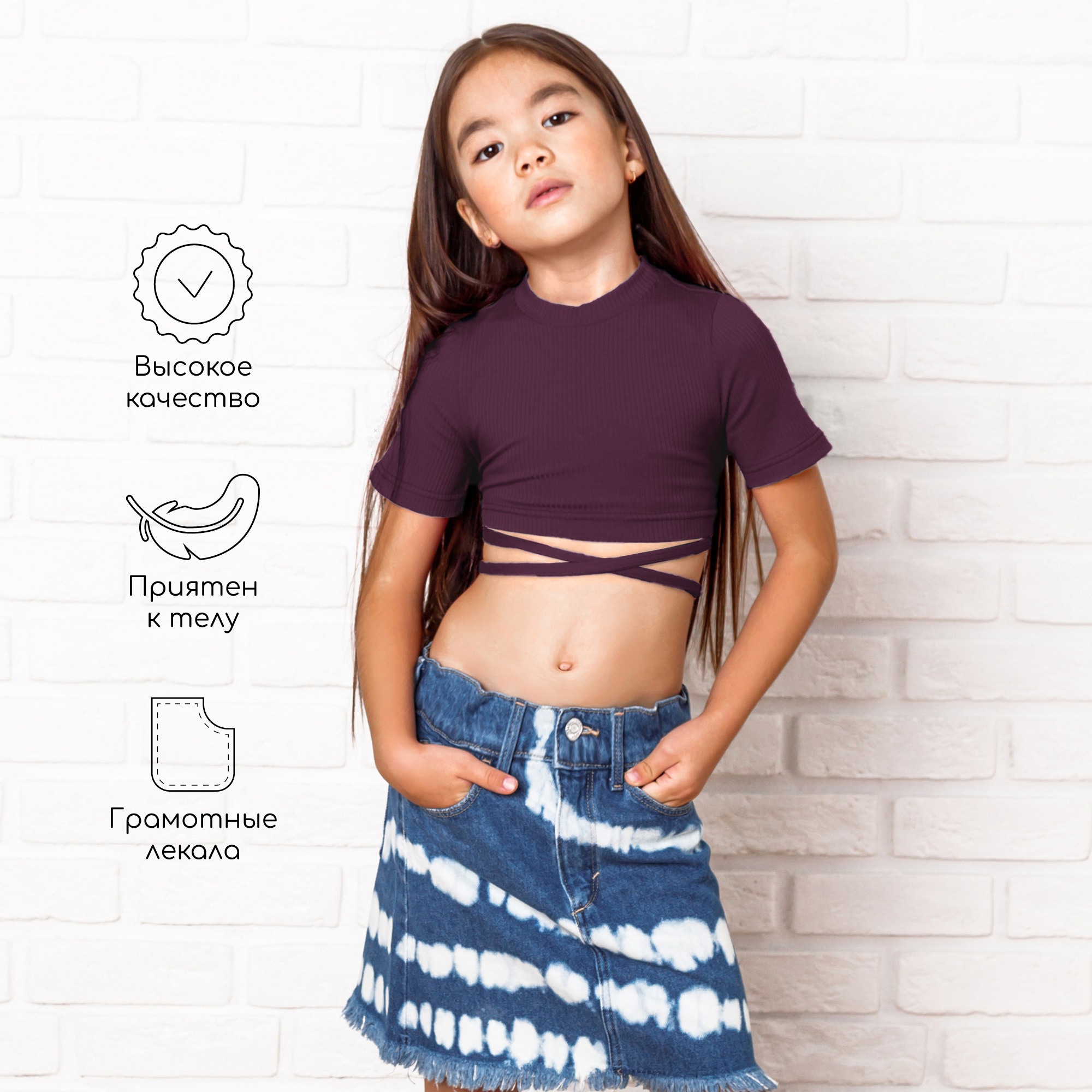 Топ Amarobaby AB-OD22-GN2701S/08 - фото 4