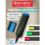 Текстовыделители Brauberg 4 шт.