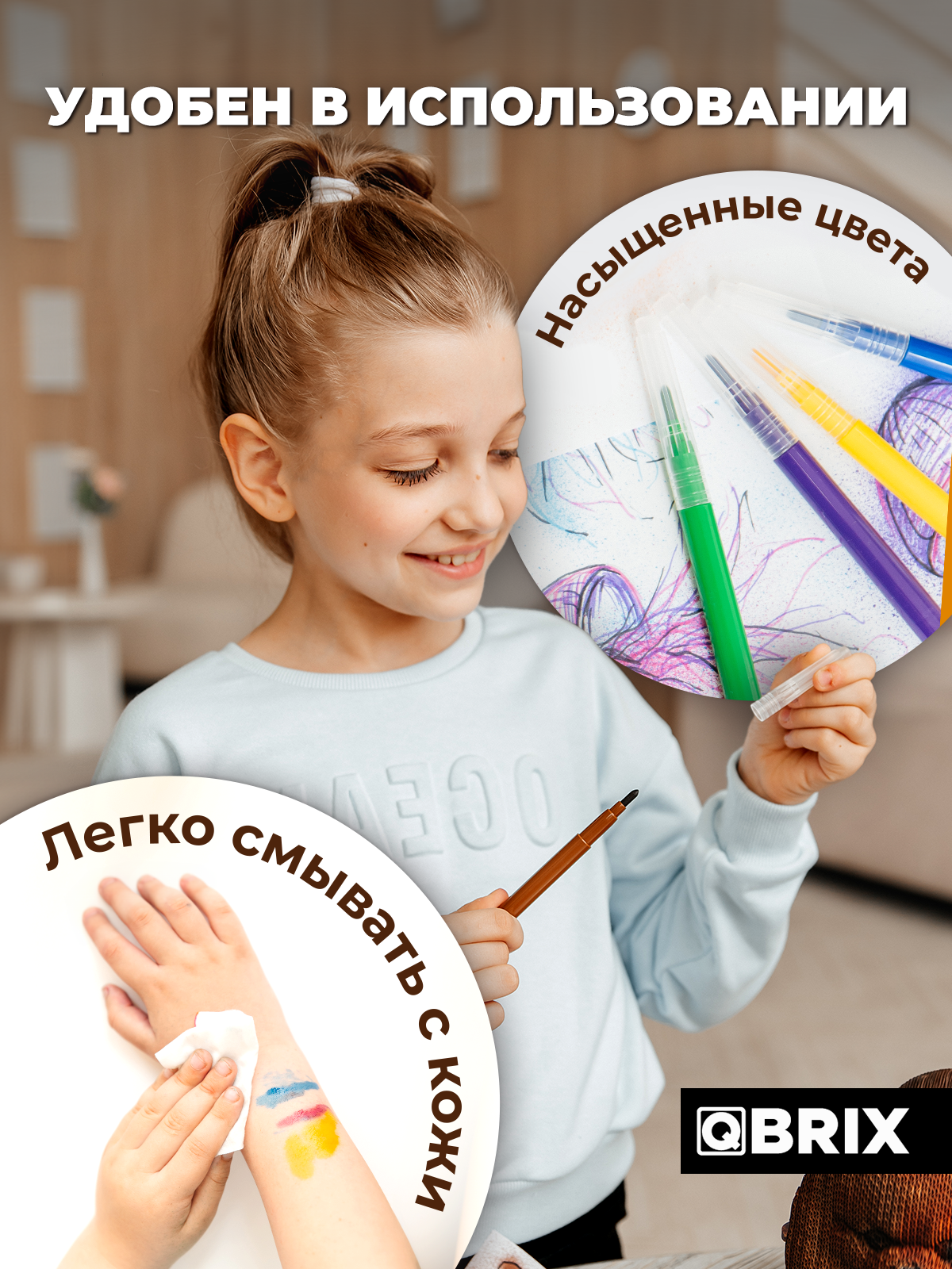 Фломастеры QBRIX 12 шт. - фото 3