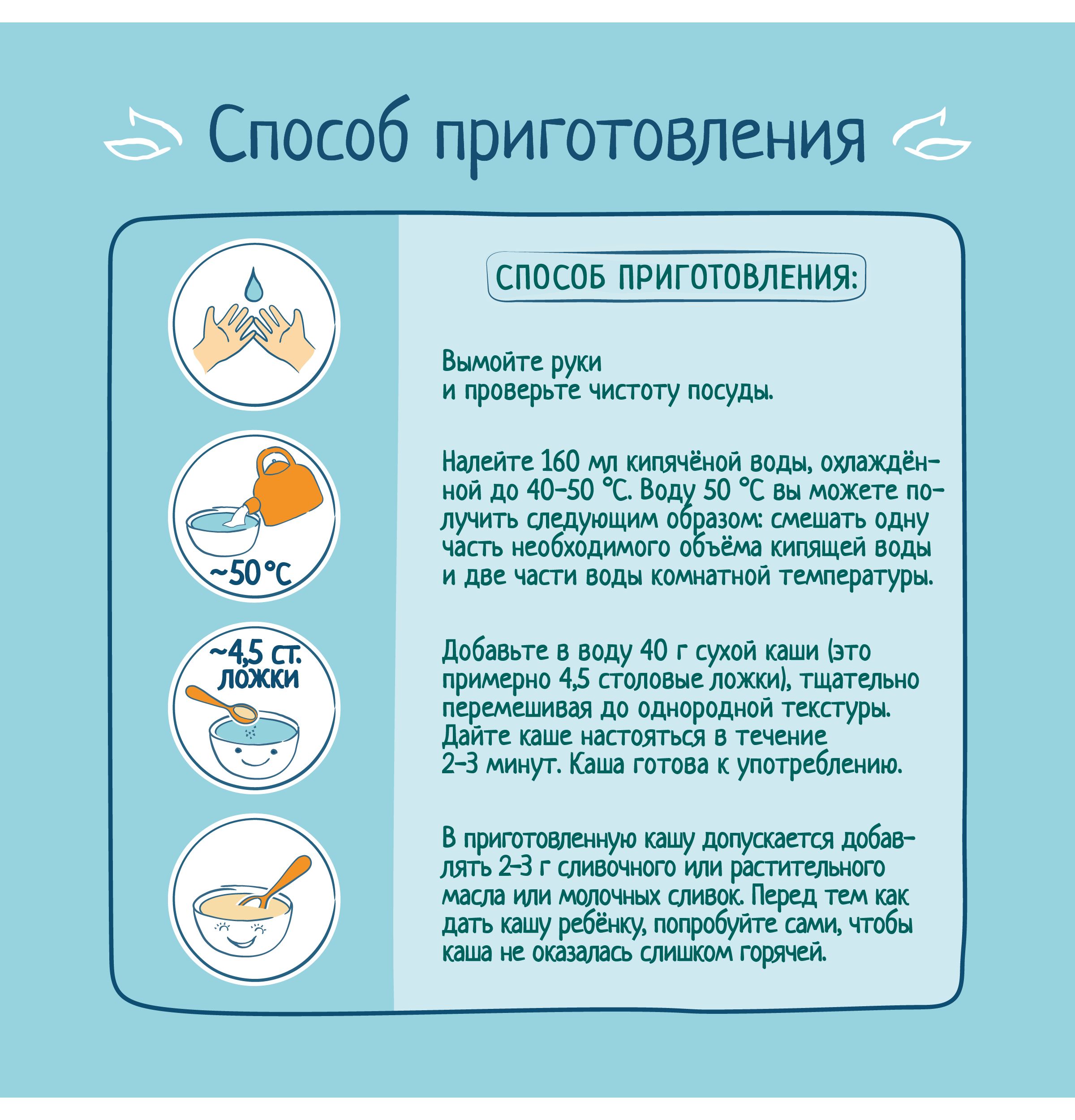 Каша молочная ФрутоНяня мультизлаковая с печеньем кукурузные кусочки с земляникой 190г - фото 6