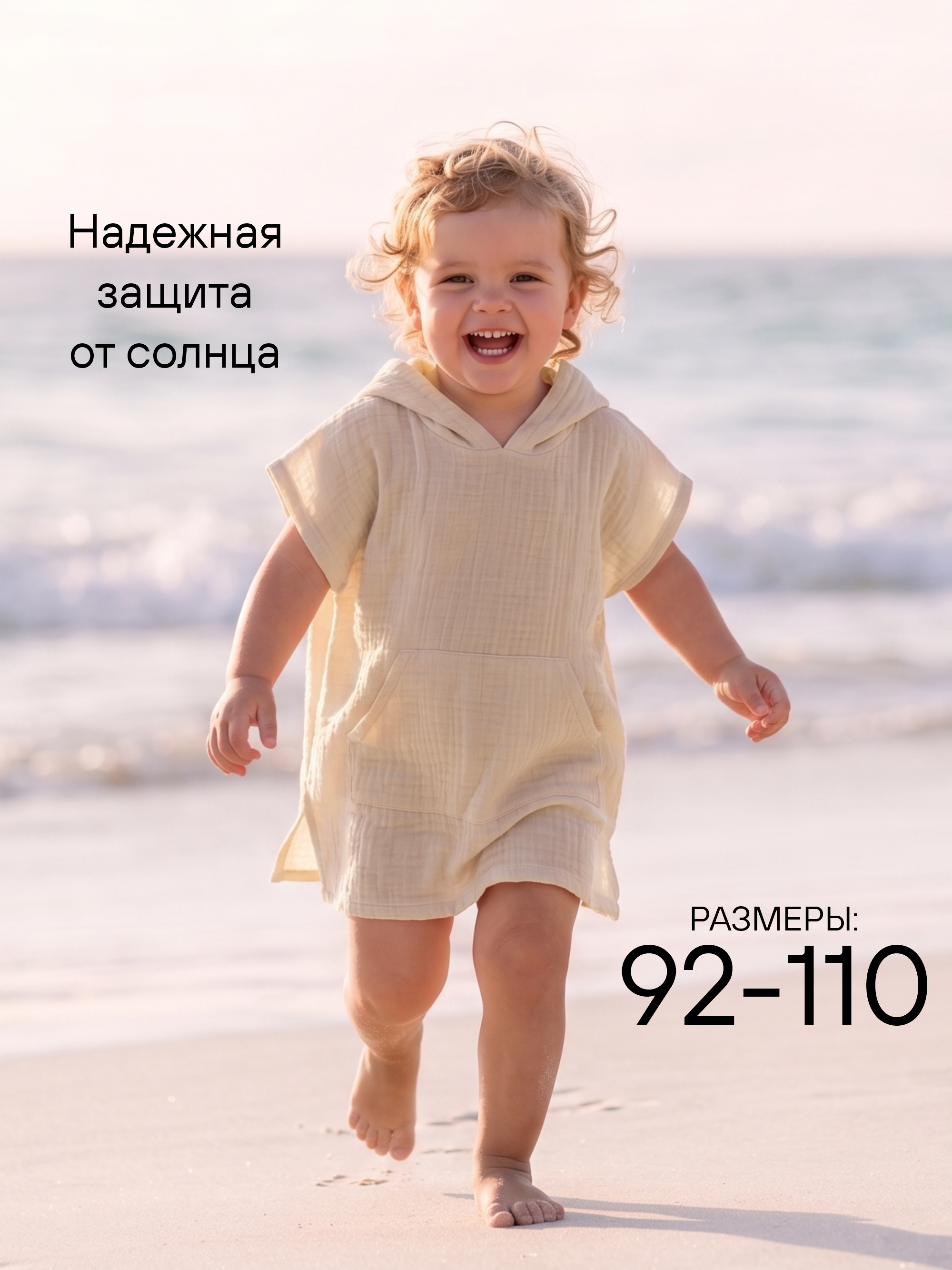 Туника СОННЫЙ ГНОМИК 1005/20 - фото 2