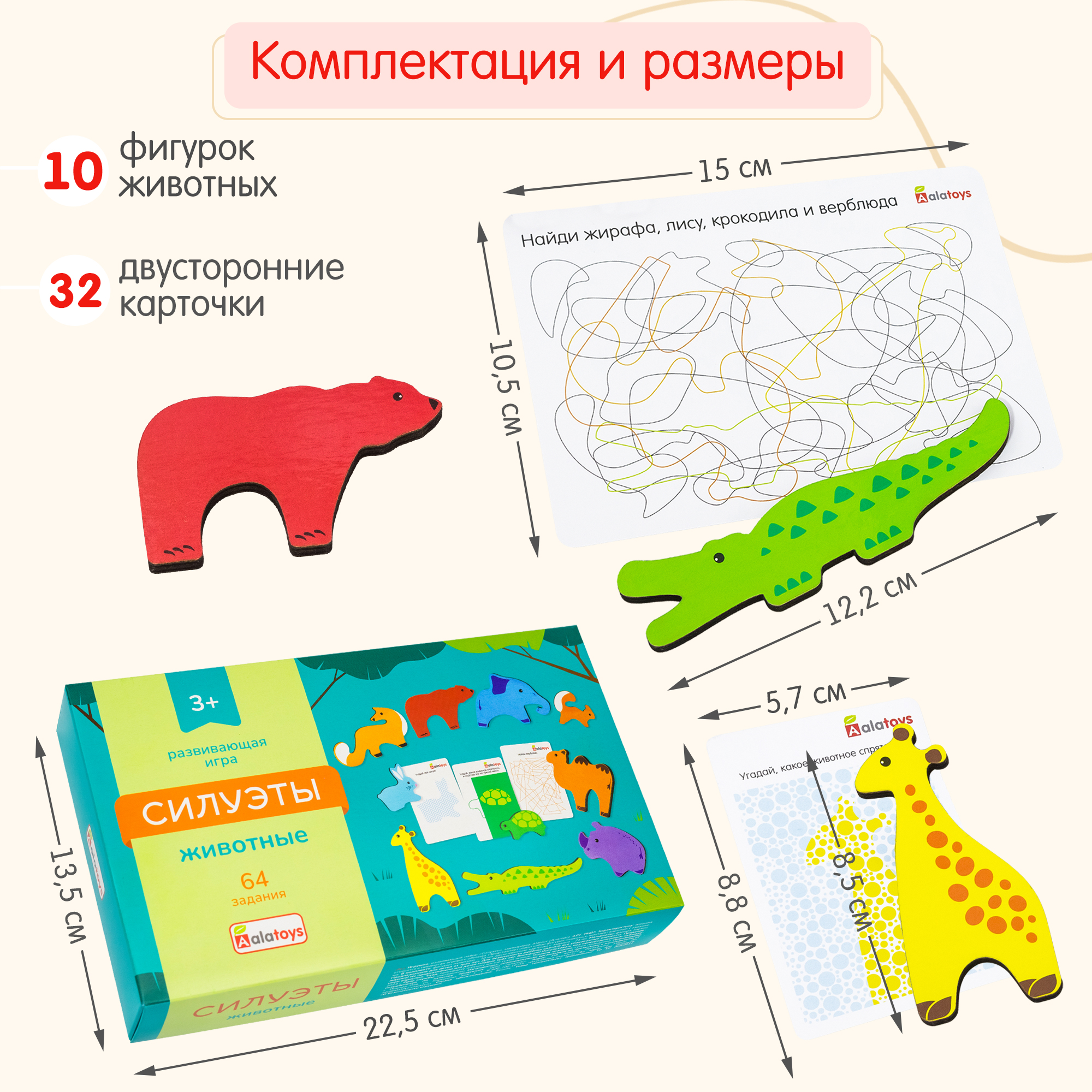 Игрушка Alatoys рамка-вкладыш Животные Монтессори - фото 8