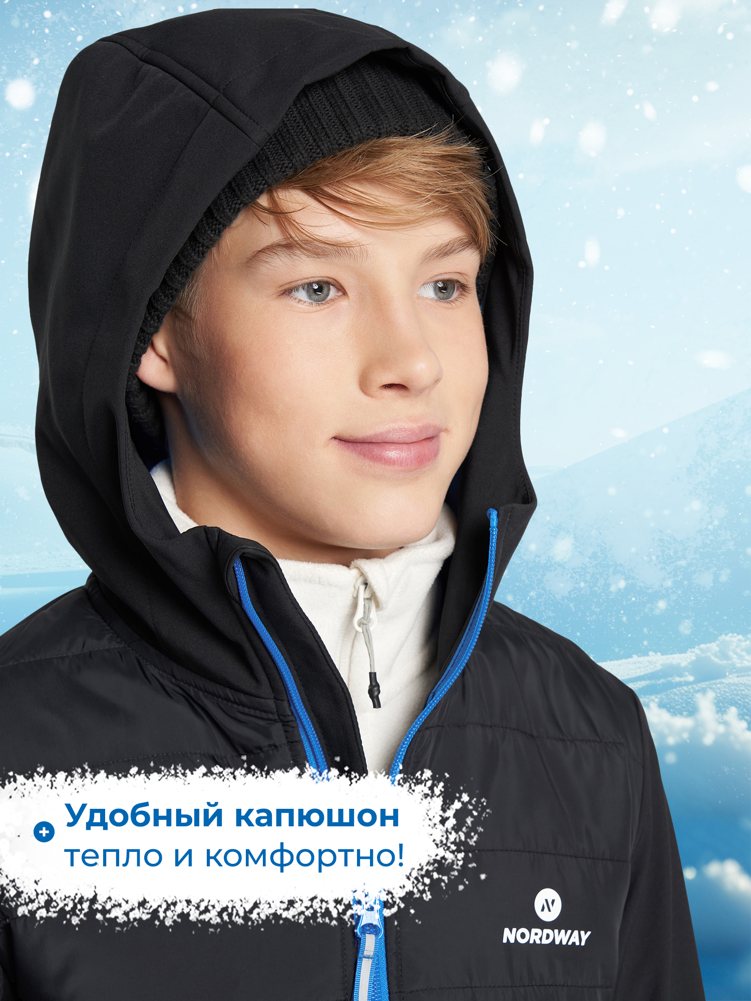 Куртка Nordway 137318NDW-99 - фото 8
