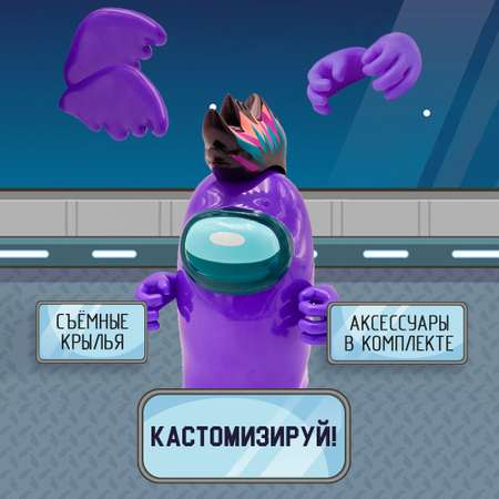 Фигурка Among Us призрак