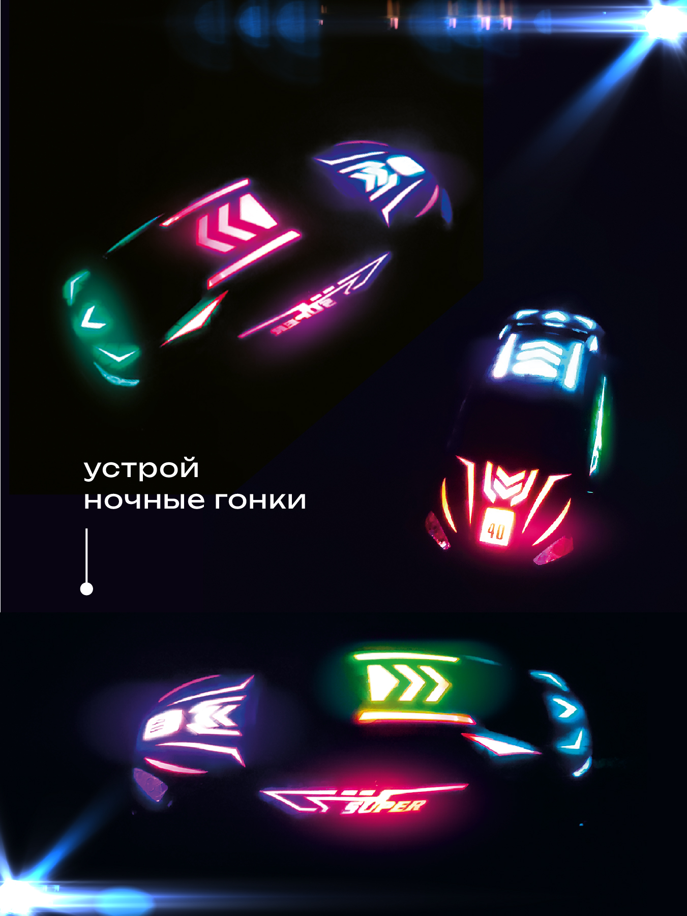 Автомобиль РУ CROSSBOT Лазеркар 1:24 - фото 5