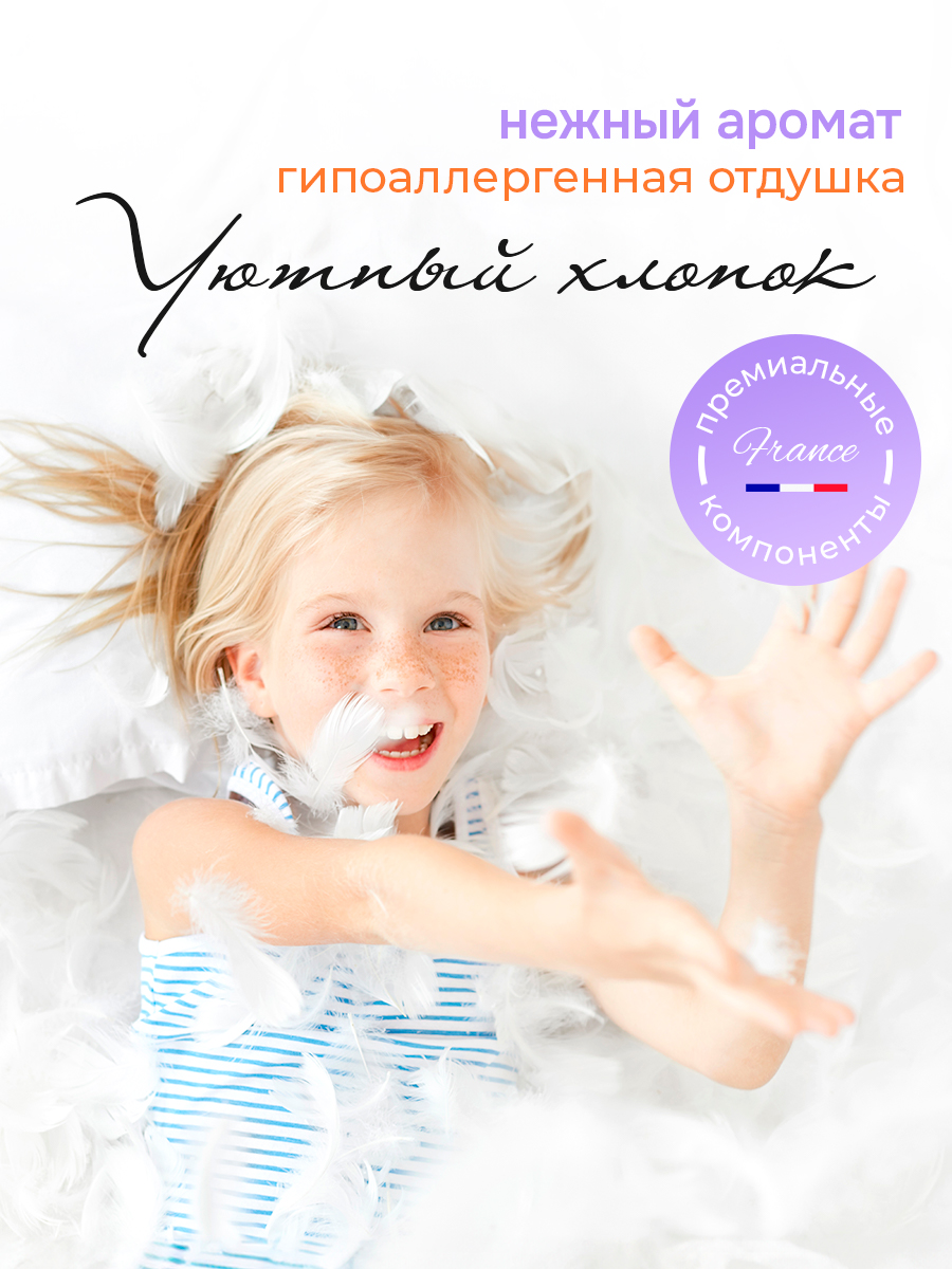 Кондиционер KIPNI 5 л 5.2 кг 1 шт. 1 упак. - фото 4