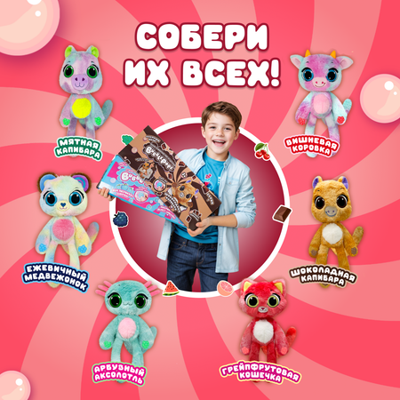 Игрушка мягкая BubblePops Клубничный кролик 23см 2402005/4