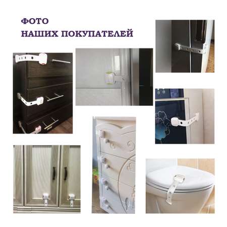 Набор блокираторов Baby Safe для дверей ящиков и шкафов и кухонной техники 5 шт цвет серый