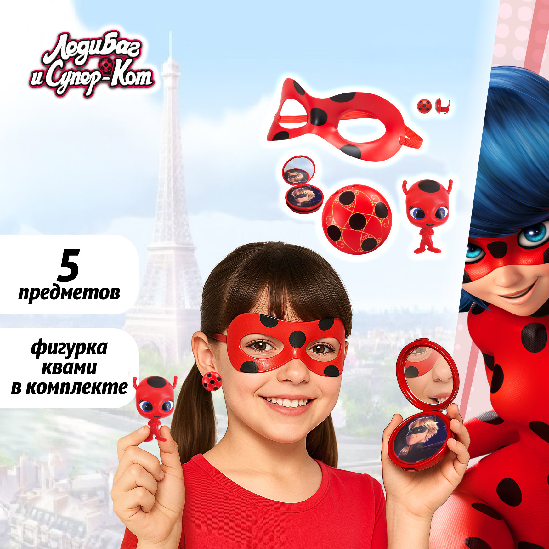 Игрушка Леди Баг и Супер Кот Почувствуй себя Леди Баг NEW (костюм) - фото 1