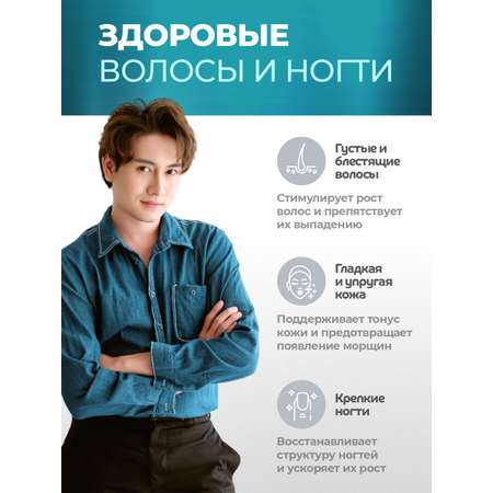 Цеолит пищевой для волос