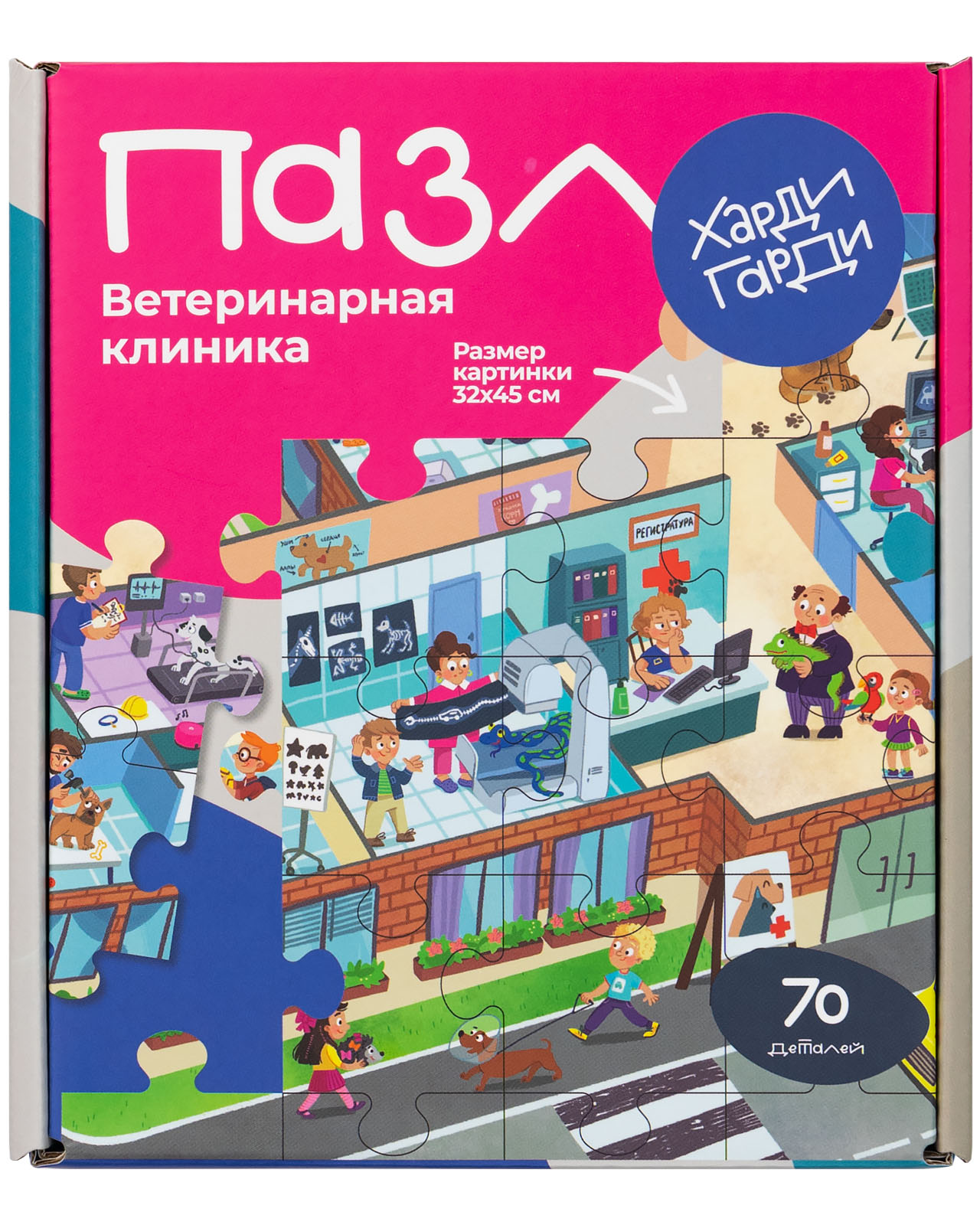 Пазл Харди Гарди классический - фото 1
