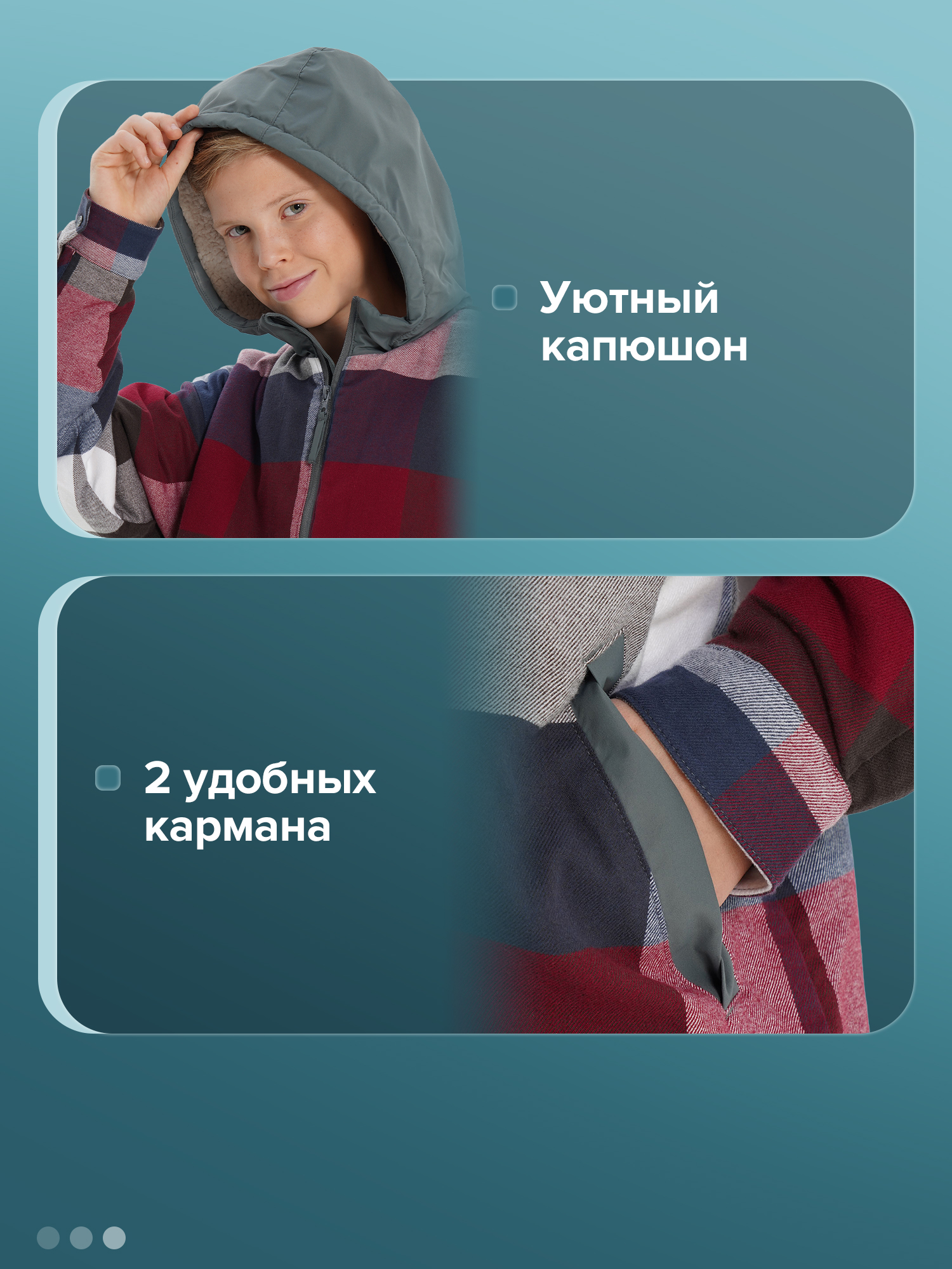 Рубашка Northland 121309N16-93 - фото 4