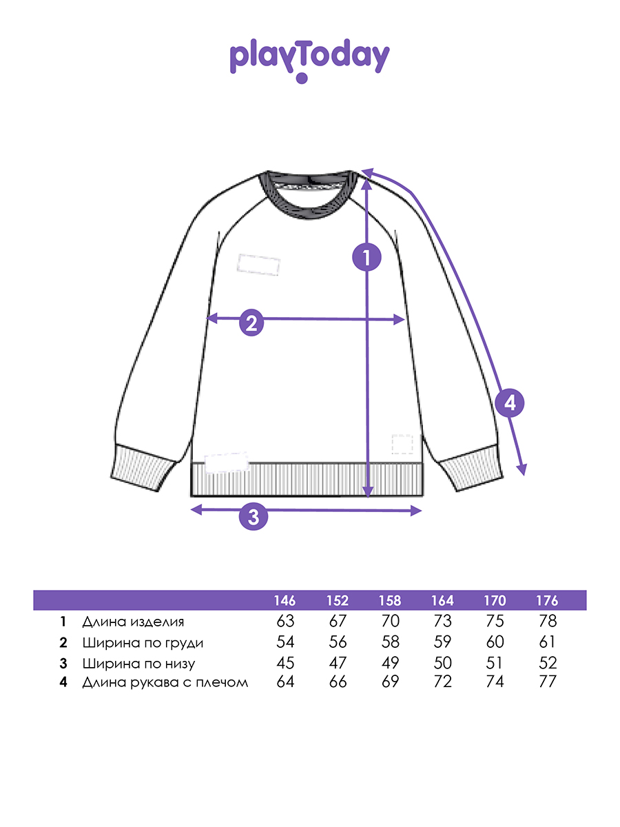 Свитшот PlayToday 12621052 - фото 5