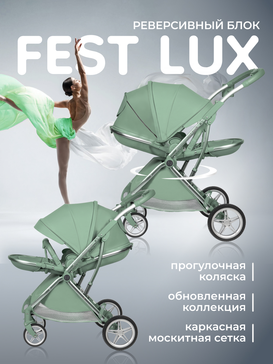 Коляска прогулочная Farfello Fest Lux зеленый - фото 1