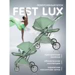 Коляска прогулочная Farfello Fest Lux зеленый