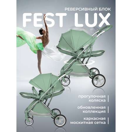 Коляска прогулочная Farfello Fest Lux зеленый