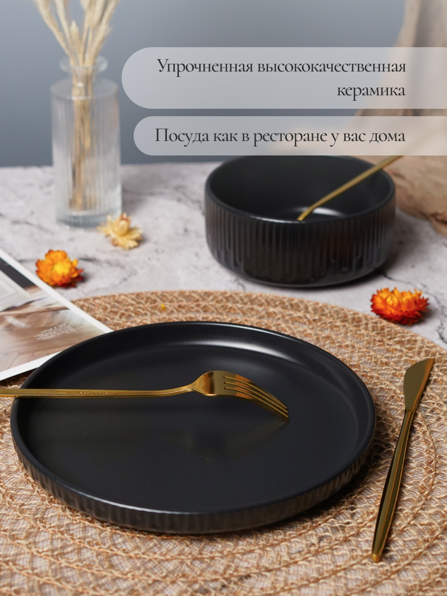 Набор для завтрака Elrington керамический 3 предмета - фото 8