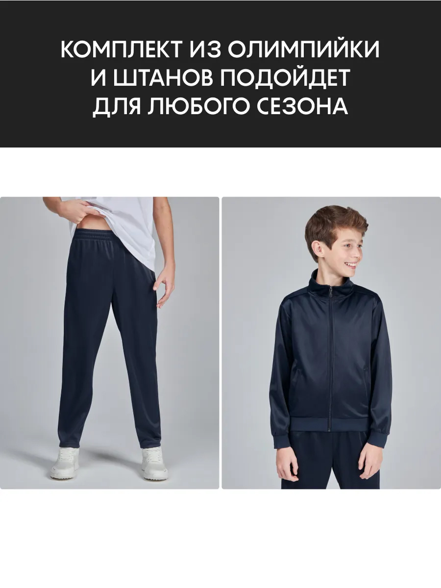 Спортивный костюм FN KFN4251003-424 - фото 7