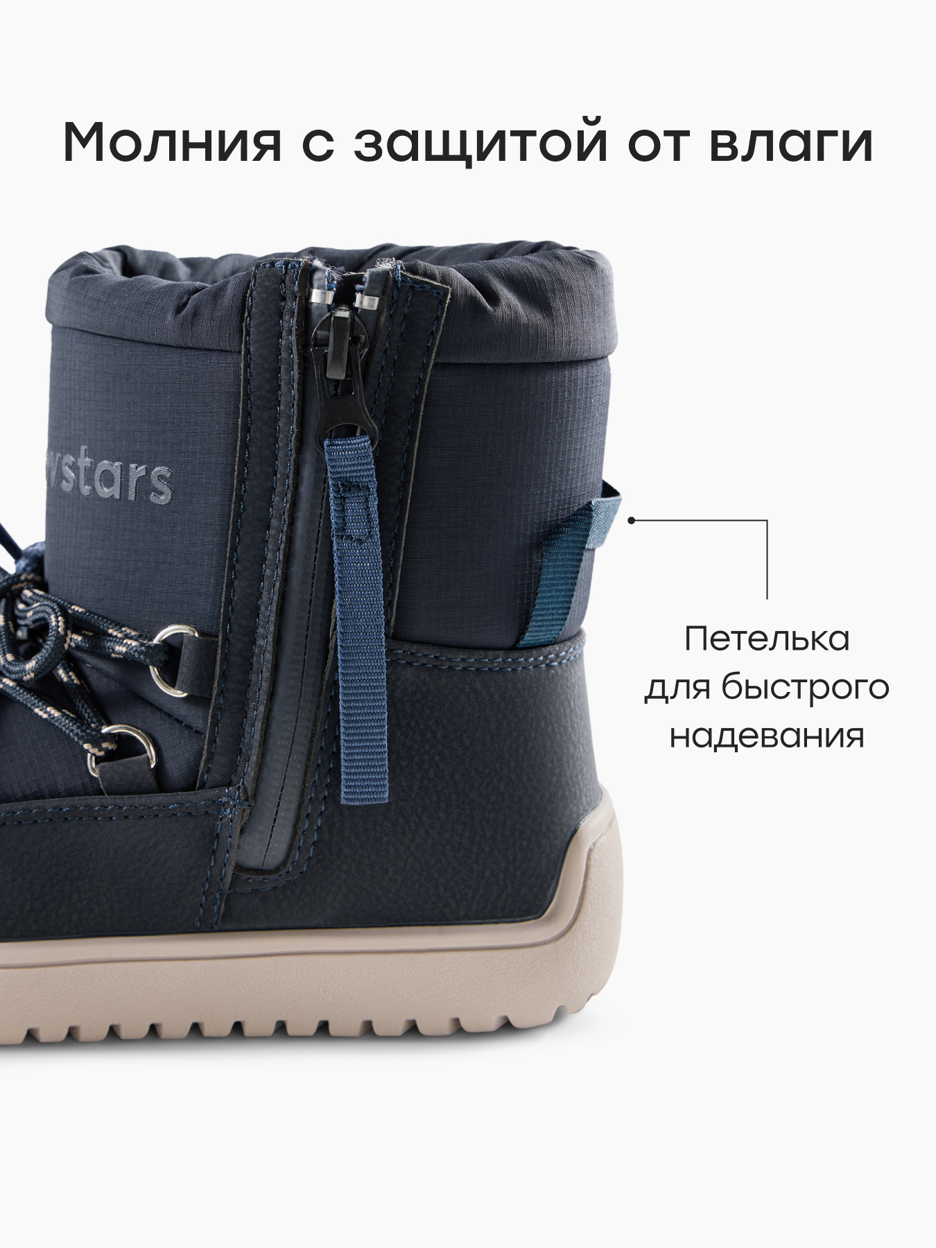 Дутики Happy Baby 86730_dark-blue - фото 4