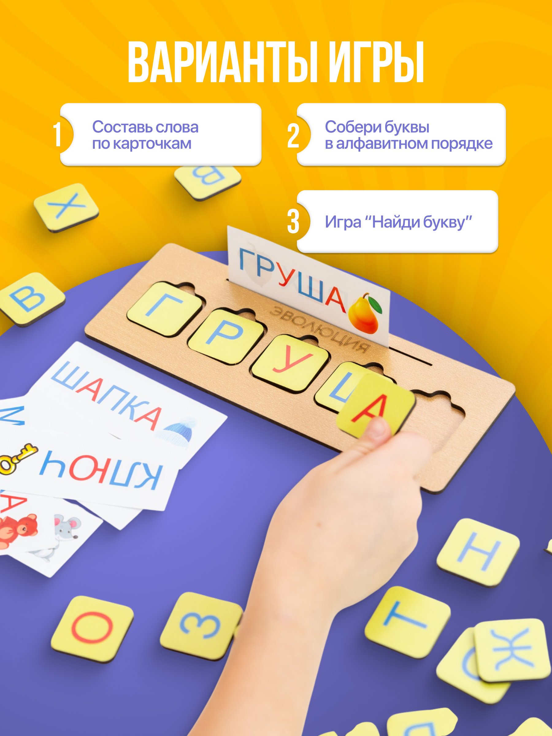 Пазл Эволюция деревянный - фото 3