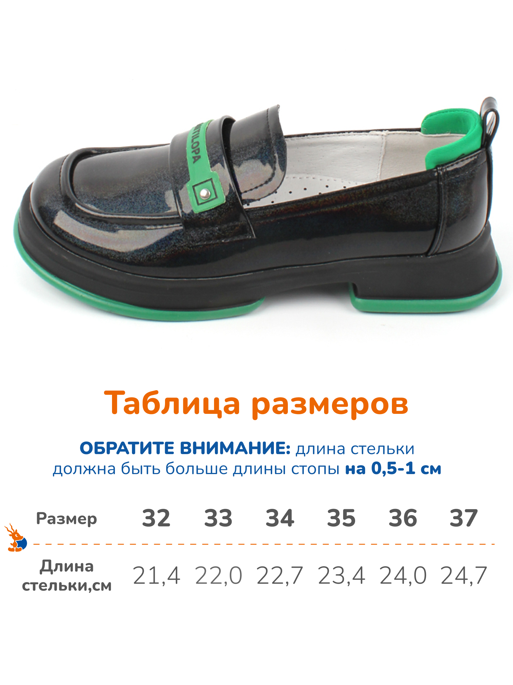 Туфли Antilopa AL 7217 - фото 4