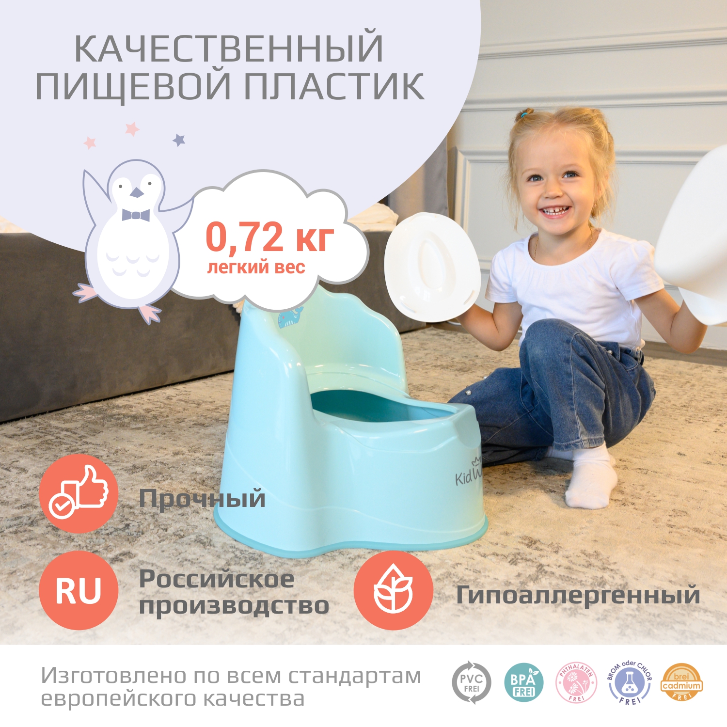 Горшок детский KidWick Королевский фиолетовый с белой крышкой - фото 6