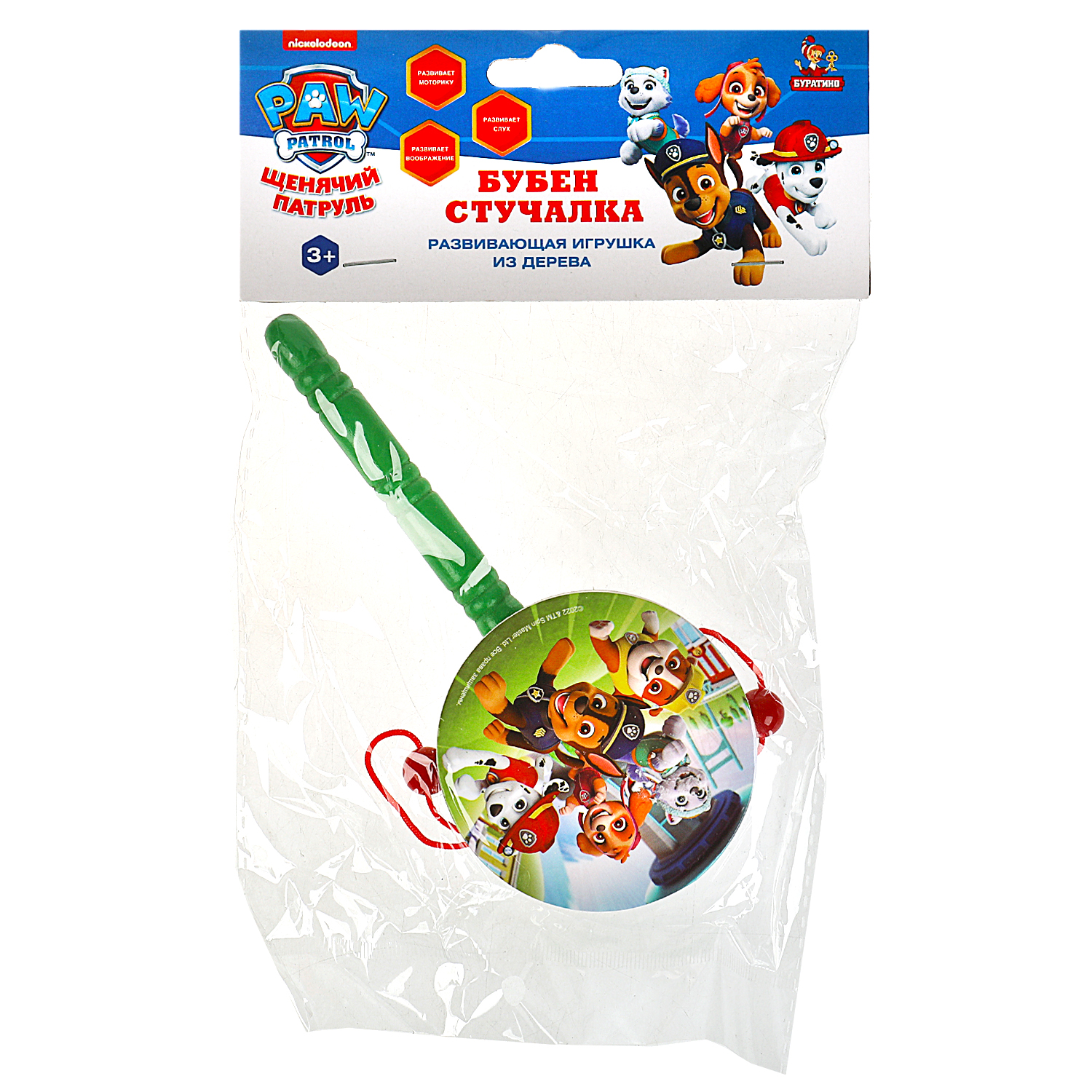 Игрушка Буратино подвеска - фото 3