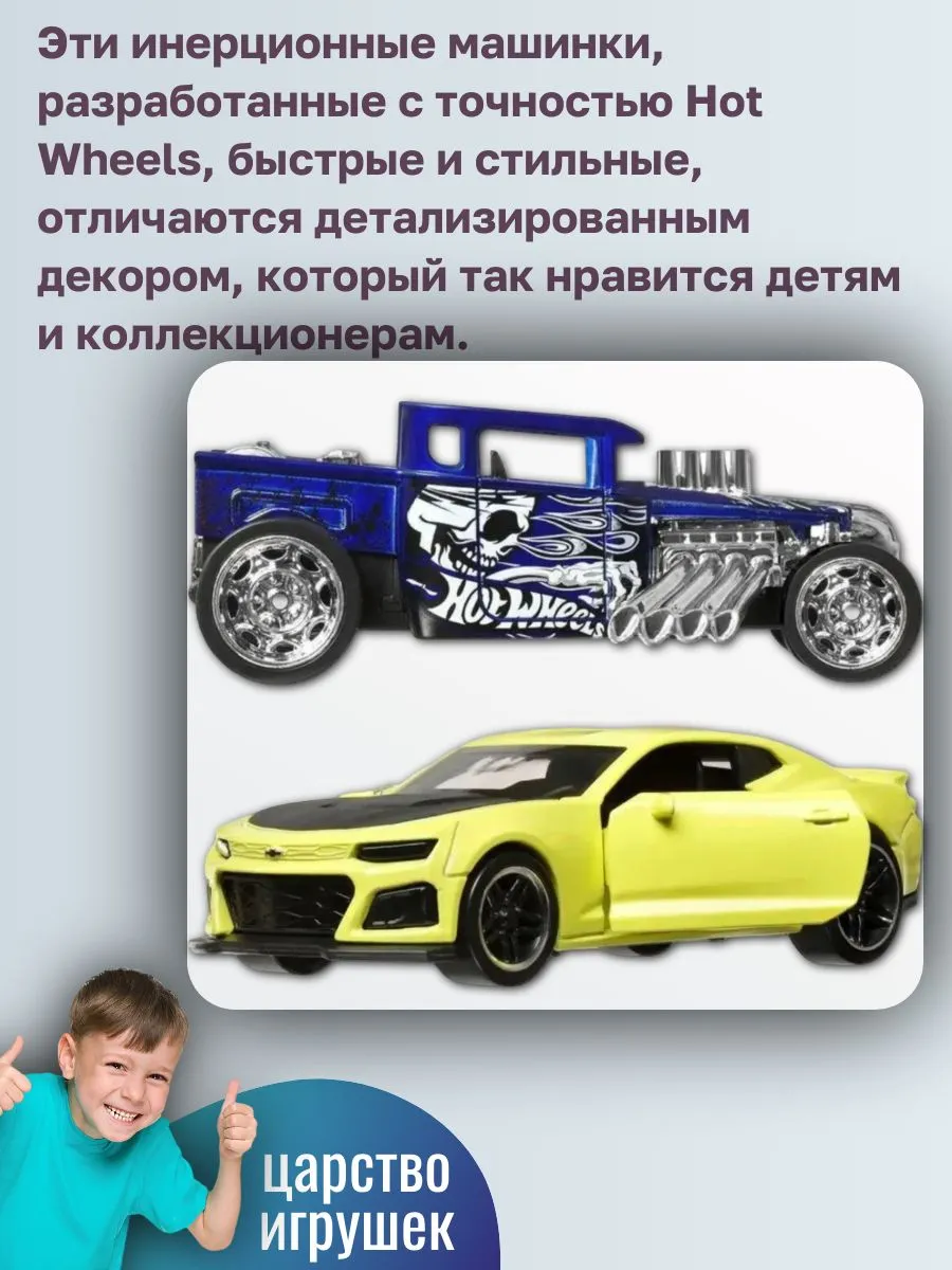 Внедорожник Hot Wheels 1:43 HWH56 - фото 4