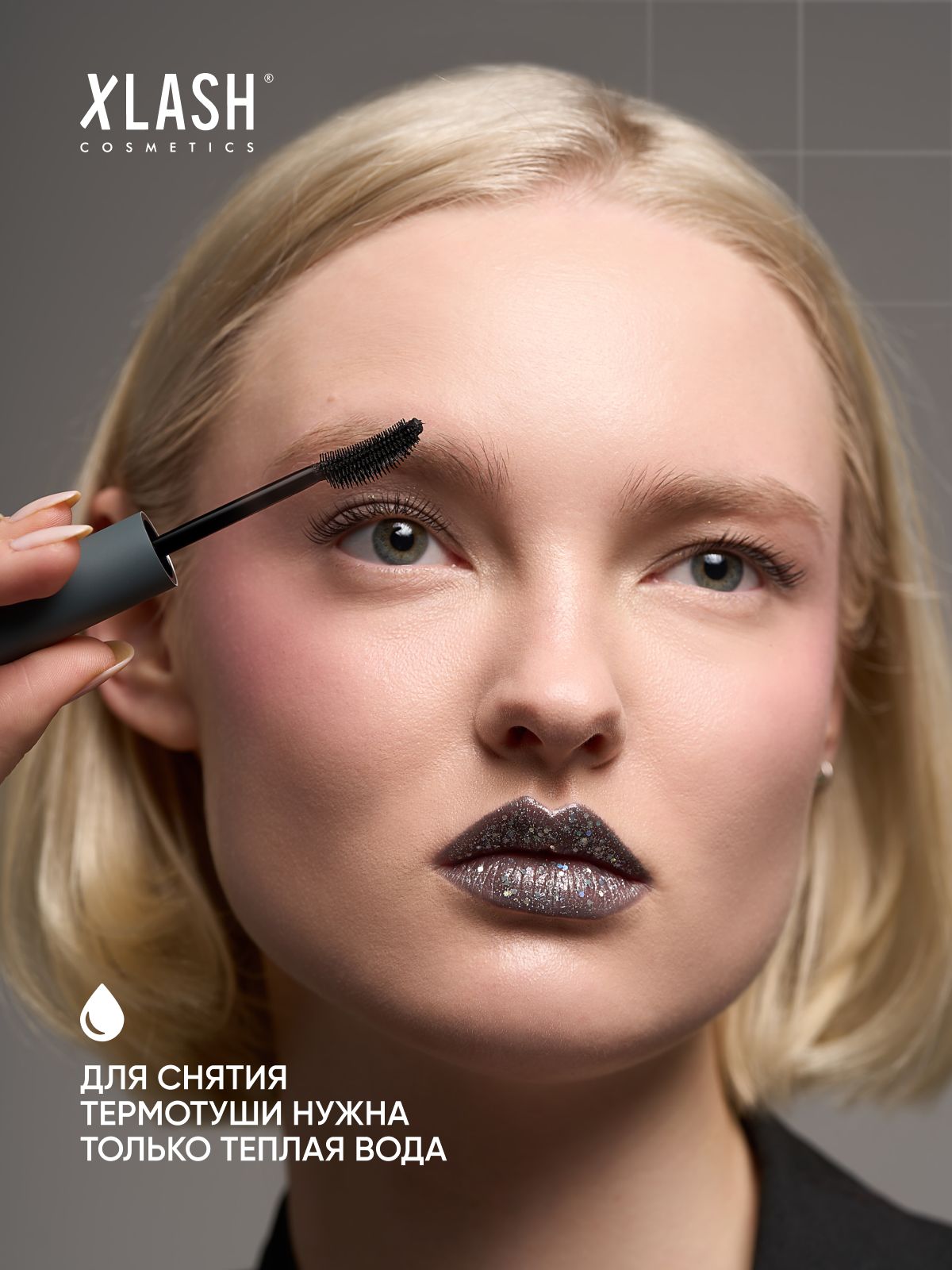 Тушь для ресниц XLASH Cosmetics Тушь - фото 5