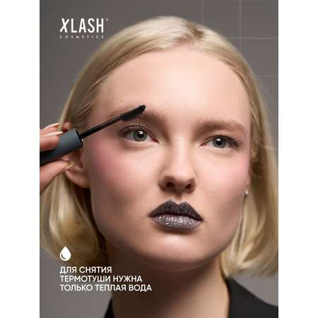 Тушь для ресниц XLASH Cosmetics Тушь