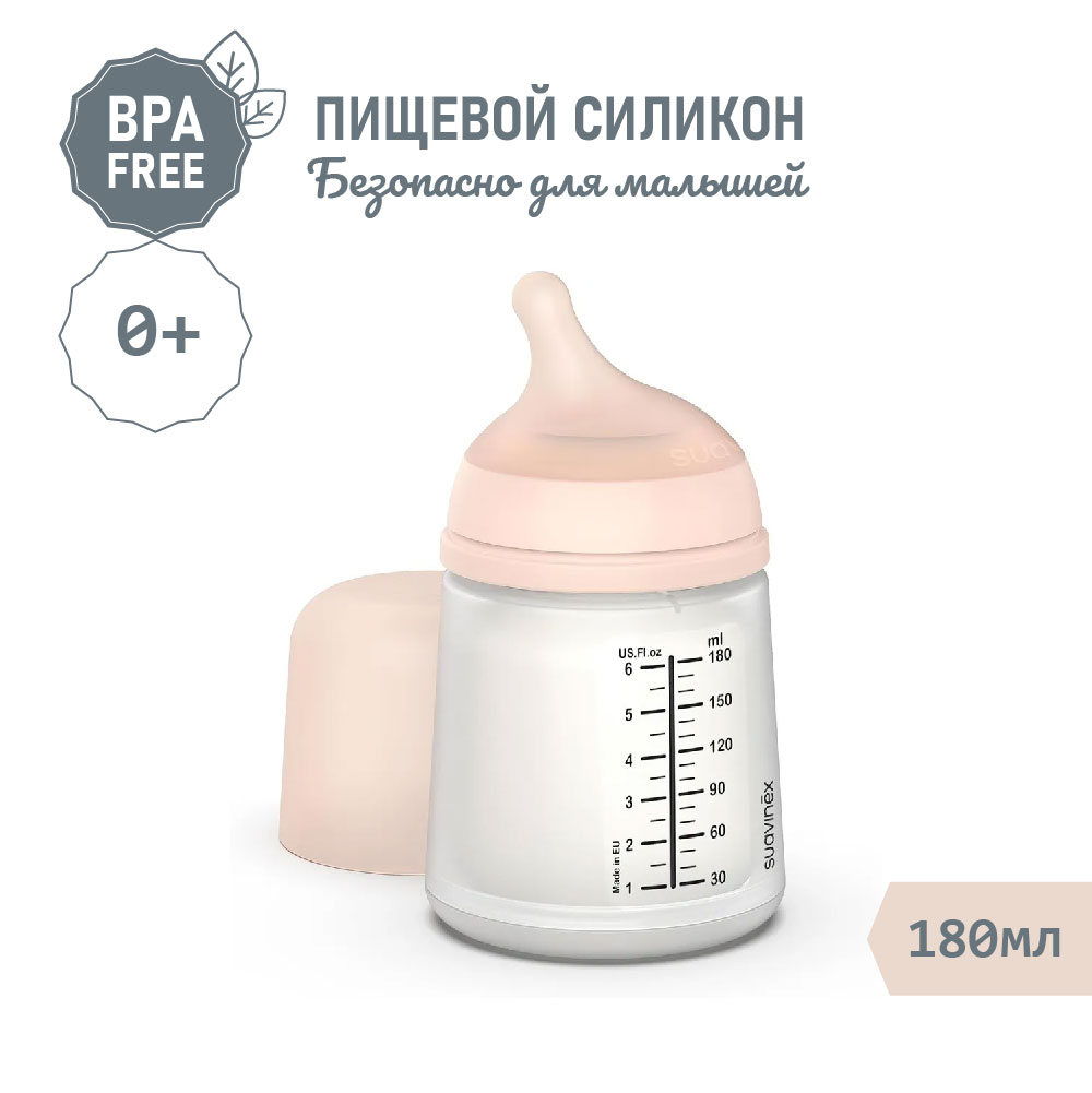Бутылочка Suavinex 180 мл - фото 5