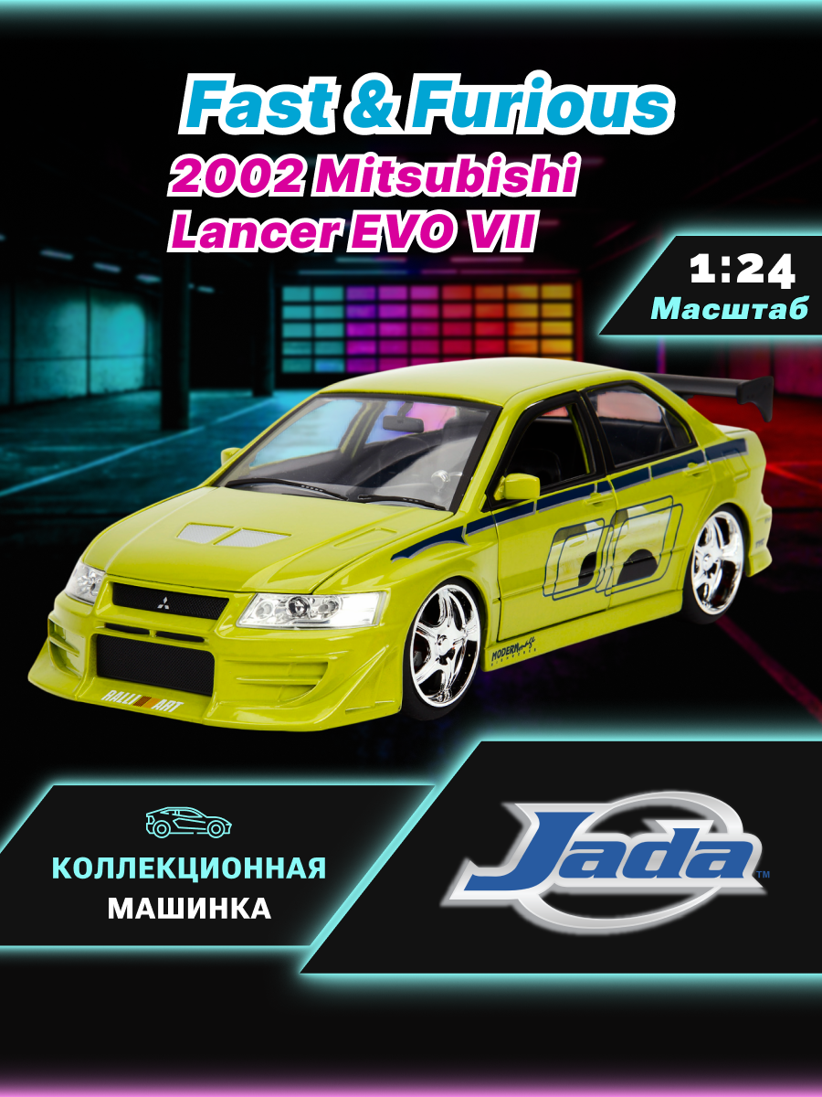 Автомобиль Jada Toys 1:24 ТоуR130 - фото 1