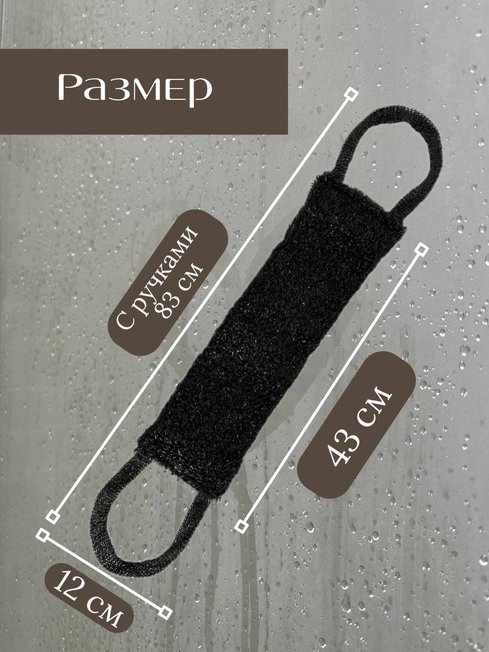 Мочалка PRO CLEANLY - фото 3