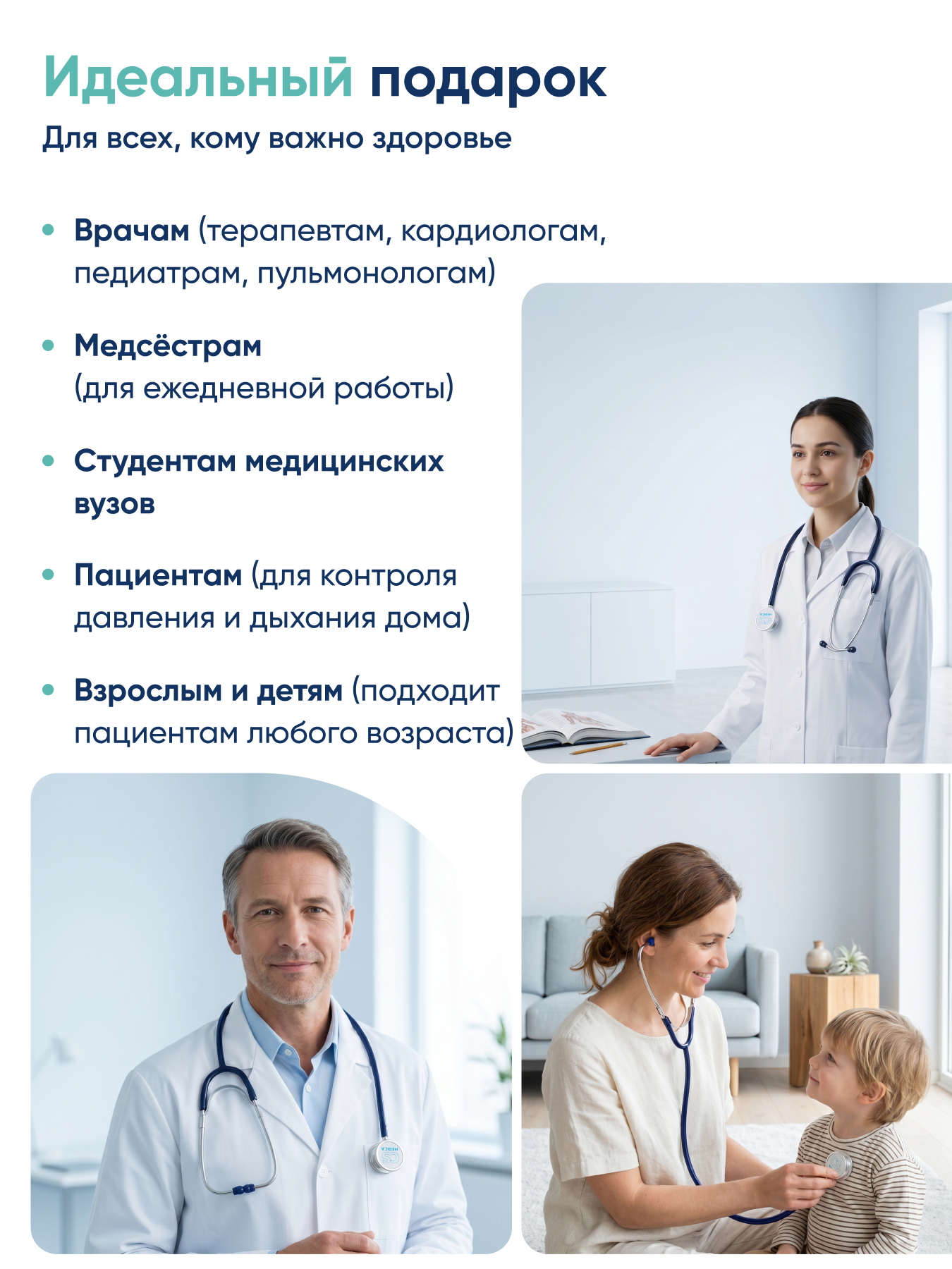 Стетофонендоскоп CS MEDICA 417 синий - фото 10
