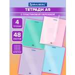 Общая тетрадь Brauberg клетка