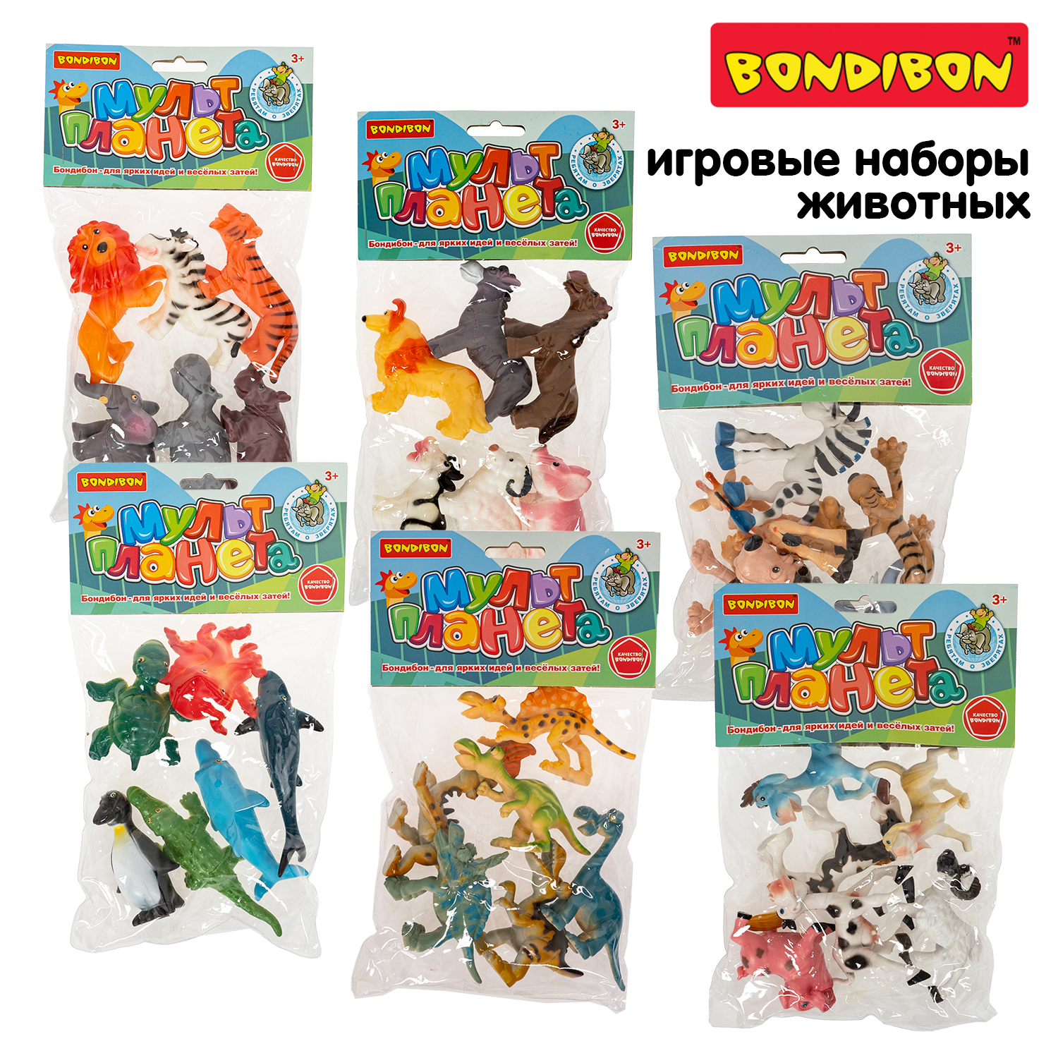 Игровой набор Bondibon фигурки животных Океана 6 шт - фото 9