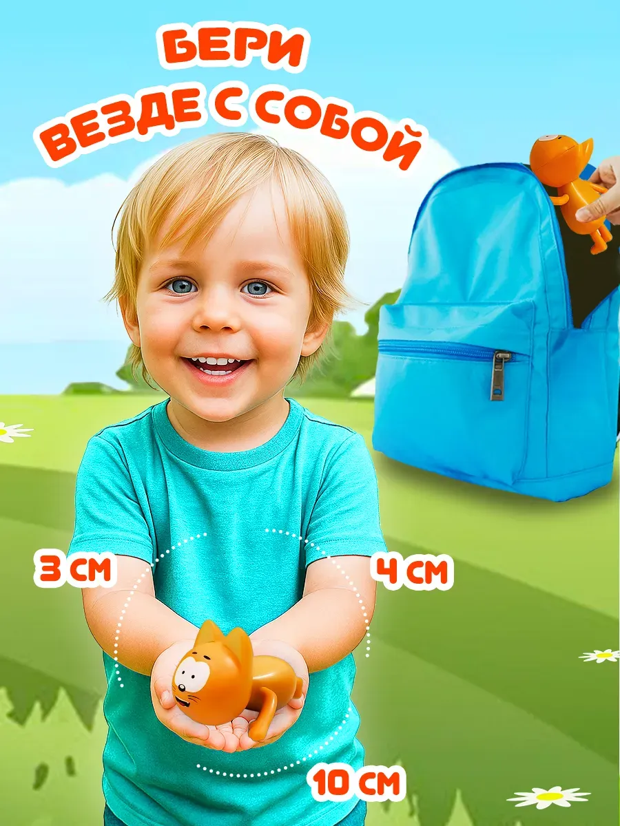 Фигурка Super01 Котенок Котэ - фото 9