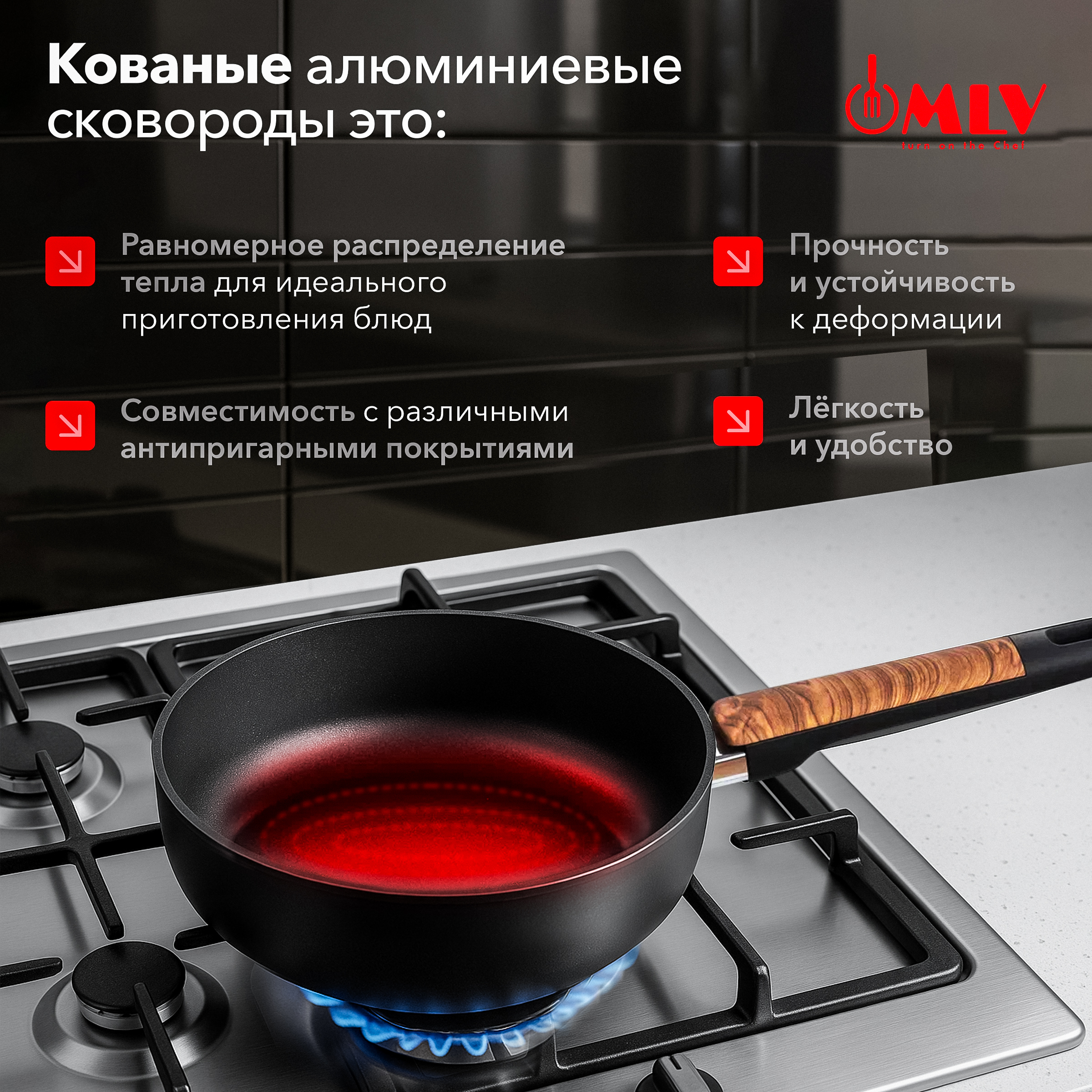 Сковорода глубокая с крышкой Moulin Villa Blackwood 24 см - фото 3